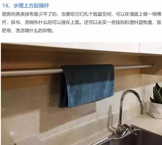 装修了1000多个样板间,总结出的20个设计细节,超级实用!