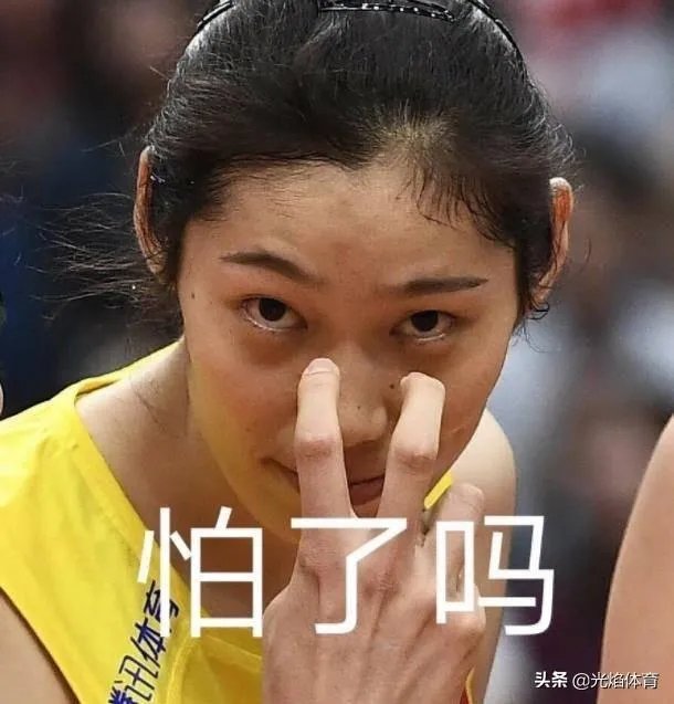 女排战胜荷兰获九连胜,但为何比赛中朱婷怒吼队友,赛后全队没有庆祝,当时发生了什么?