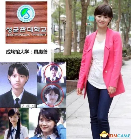 深大校花温健婷新旧照片对比:青涩退去变优雅