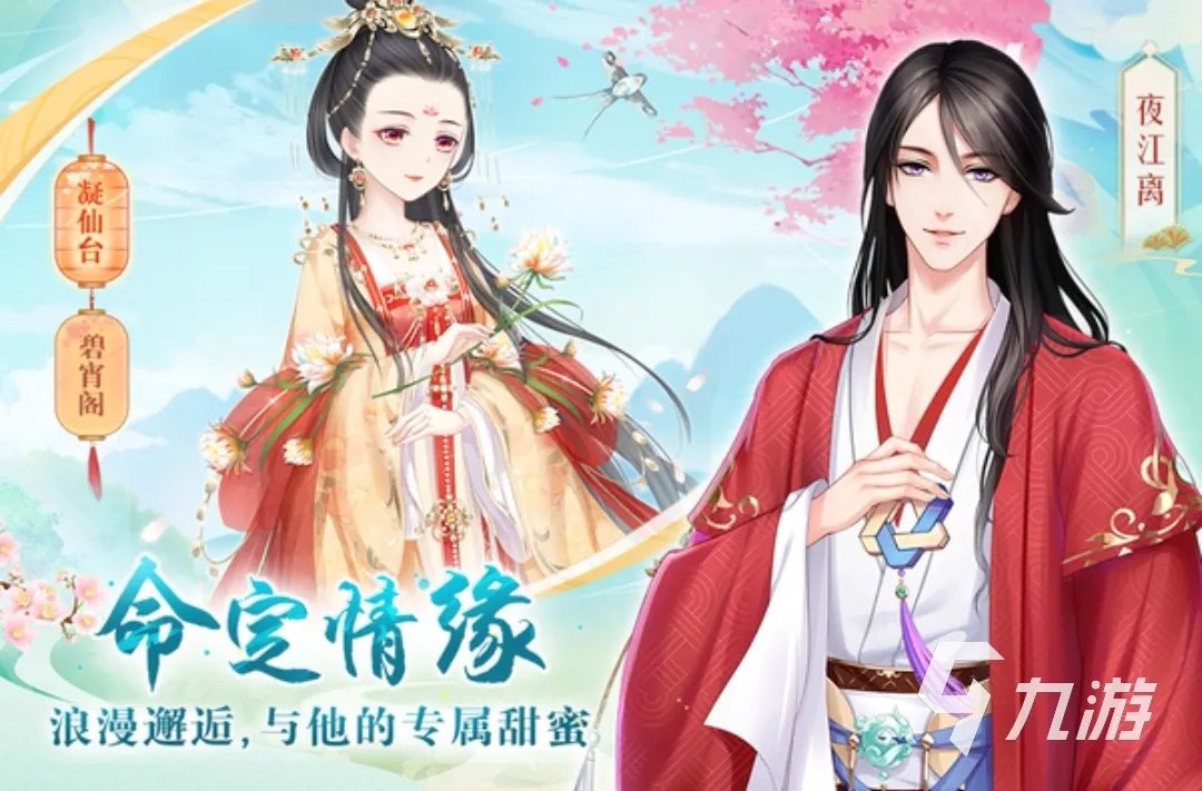2021可可爱换装游戏下载无广告版合集 有趣的换装手游排行榜前十名推荐