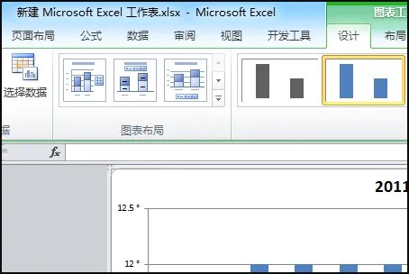 xisx是什么格式