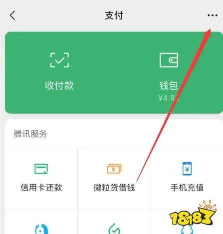 王者荣耀改实名认证教程 王者荣耀怎么改实名认证