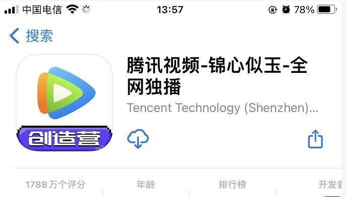免费看电视的软件是什么?