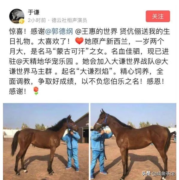 郭德纲和于谦怎么分钱?