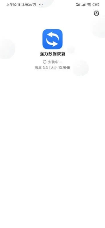 有什么万能的手机数据恢复软件吗?