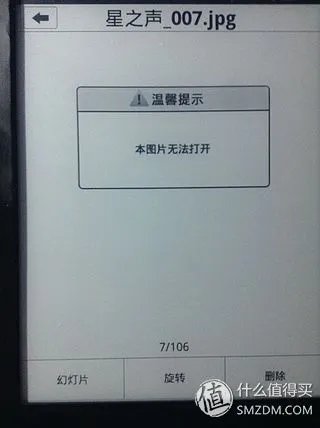 叫板Kindle?当当 doucon 都看二代 超薄E-ink 电子书阅读器