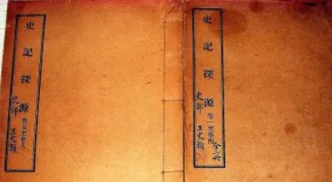 孔子是怎么出生的?“野合”的真正含义是什么?