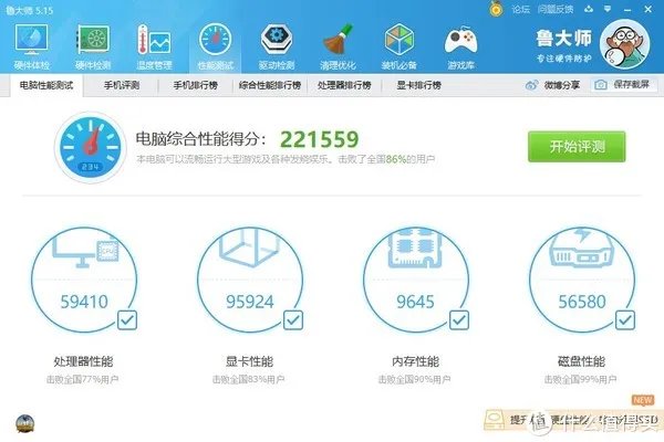 #剁主计划-宁波#PNY 必恩威 XLR8 GTX1050Ti 显卡 晒单测评(附与烈风跑分对比)
