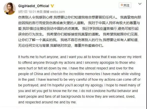 #维密大秀#gigi缺席了2017年上海维密秀，你怎么看？