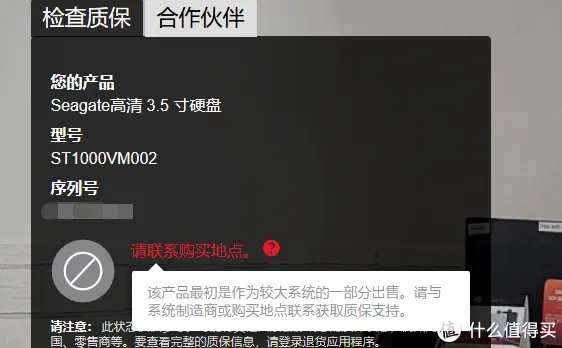 自己动手做维修 篇十五:小米路由器HD —— 更换4TB硬盘