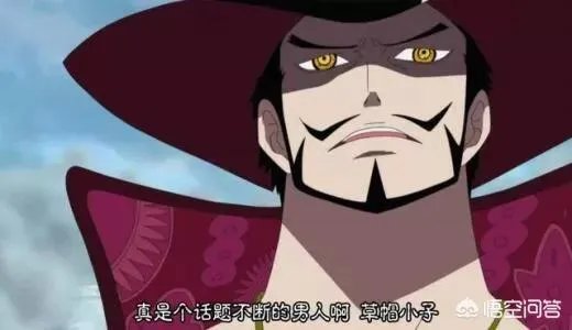 香克斯死于黑胡子,尾田早有暗示,是剧情需要吗?