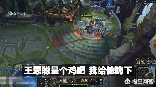 如何看待小智回应“给王思聪跪下一个小时”的传言,并且直播间爆粗口怒喷王思聪?