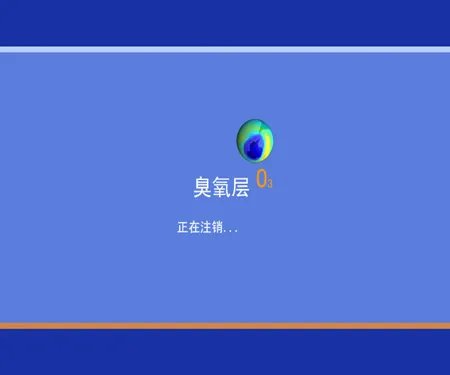 金智科技的历史沿革