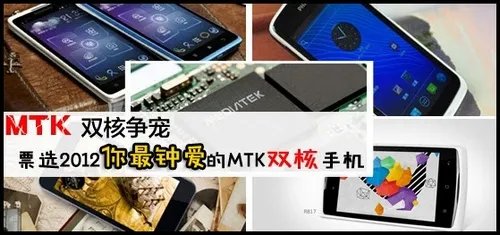 入门级时尚安卓 索尼ST26i商家到货开卖