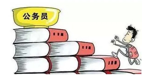 2017年黑龙江省公务员考试如果岗位人数不够取消官方会通知吗?
