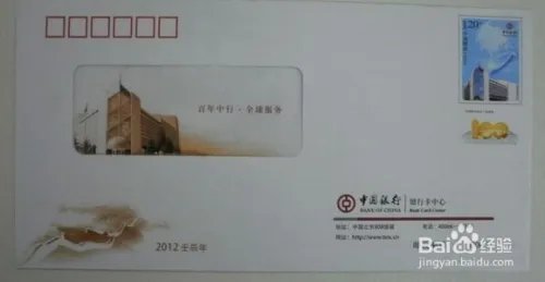 网络信用卡是什么?
