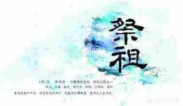 清明上坟的最佳时间是几点?有哪些禁忌和要求?