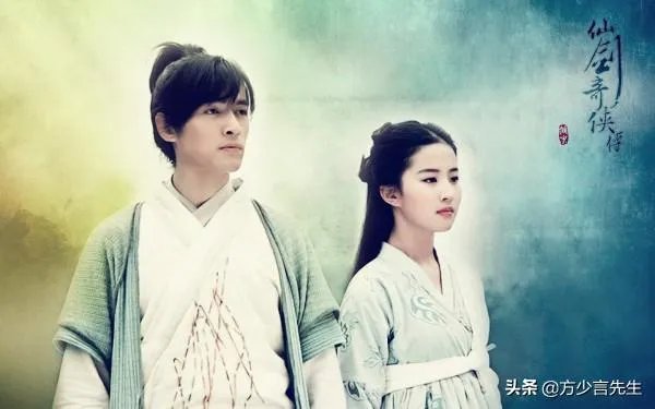 为什么《仙剑奇侠传2》没有被拍成电视剧?