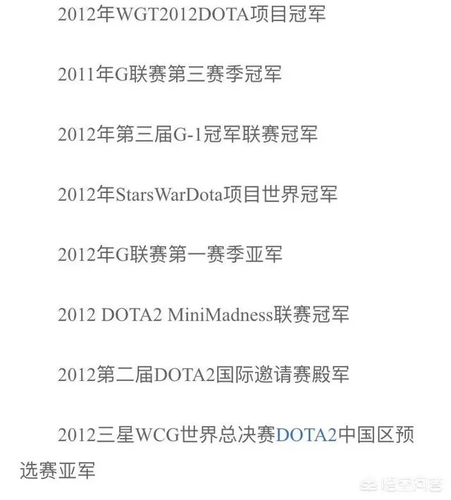 dota burning和曾经的zsmj谁是第一c?