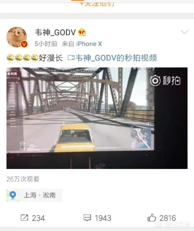 《绝地求生》全民贺岁杯决赛开始QM是否会以实力吃鸡呢?