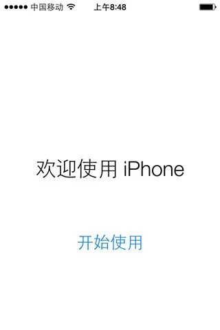 苹果手机ios系统能隔版本升级吗