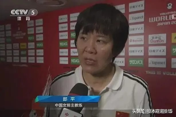 女排战胜荷兰获九连胜,但为何比赛中朱婷怒吼队友,赛后全队没有庆祝,当时发生了什么?