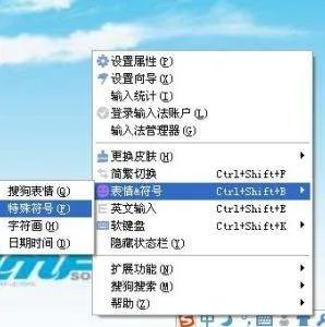 诛仙角色名字的特殊符号