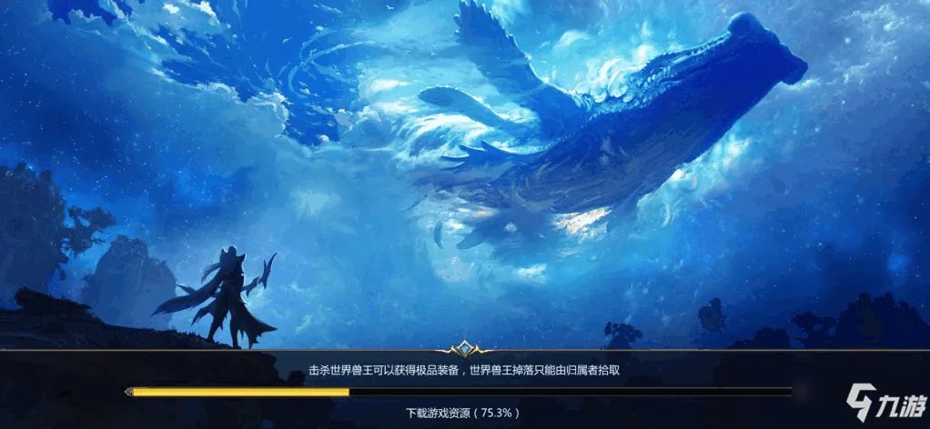 《混沌起源》我是谁只有我说了算 测评:入仙入魔