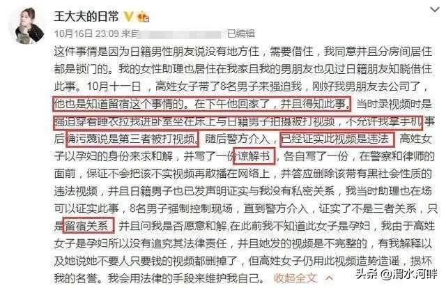 《如懿传》女演员王梓芠被曝当小三被捉，如果属实，原配应该如何合理维权？