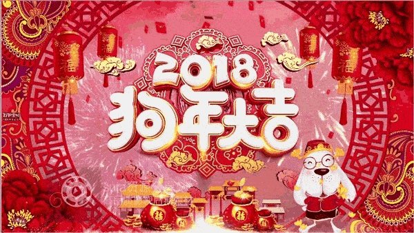 沈腾常远组成的“开心麻花”团队无缘狗年央视春晚,对此你真怎么看?