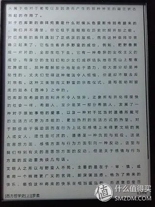 叫板Kindle?当当 doucon 都看二代 超薄E-ink 电子书阅读器