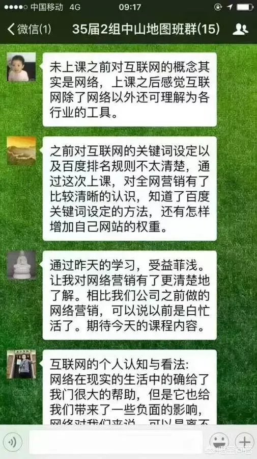 零基础如何学习互联网营销？
