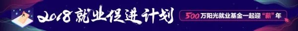 上海java程序员工资一般为多少？