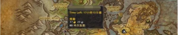 魔兽世界荣耀印记怎么换装备 荣耀印记在哪里换装备