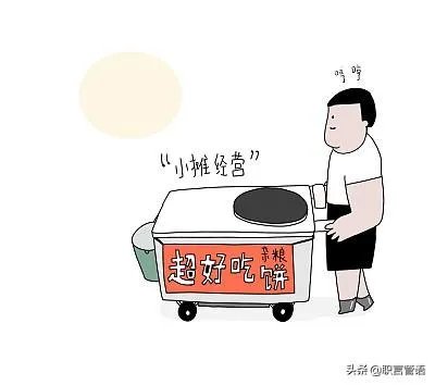 民警、公务员、辅警、教师可以摆地摊吗? 算不算违规?