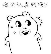 马化腾qq多少(马化腾QQ轨迹首度曝光)
