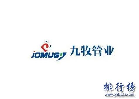 ppr管哪家强?ppr管十大品牌推荐