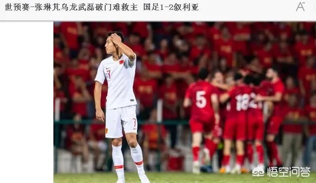 CCTV5将于19日晚转播中国球迷比较关心的叙利亚VS菲律宾的比赛,你怎么看?