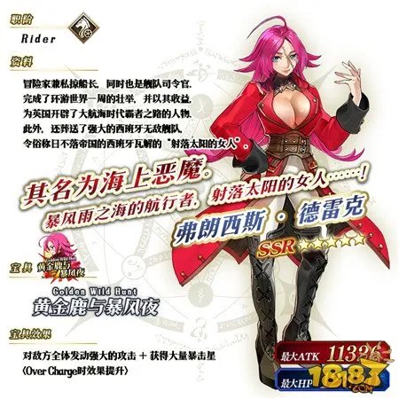 命运冠位指定2018情人节推荐召唤有哪些限定从者
