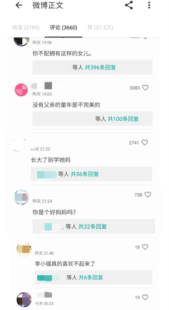 贾乃亮李小璐为女儿庆生,甜馨的变化有多大呢?