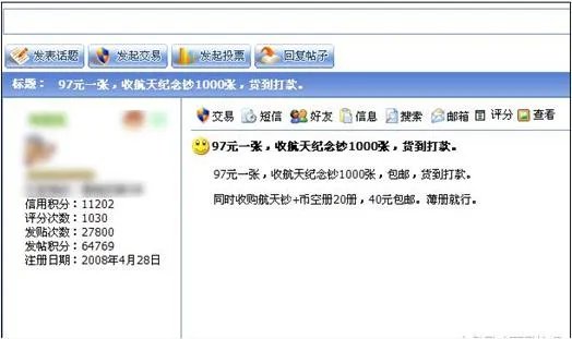 航天纪念币和纪念钞,哪个更值得收藏?