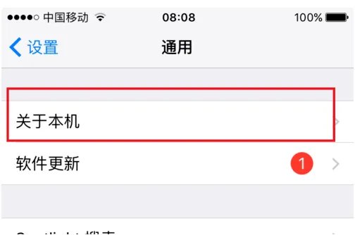 手机标志验证正确是否证明行货