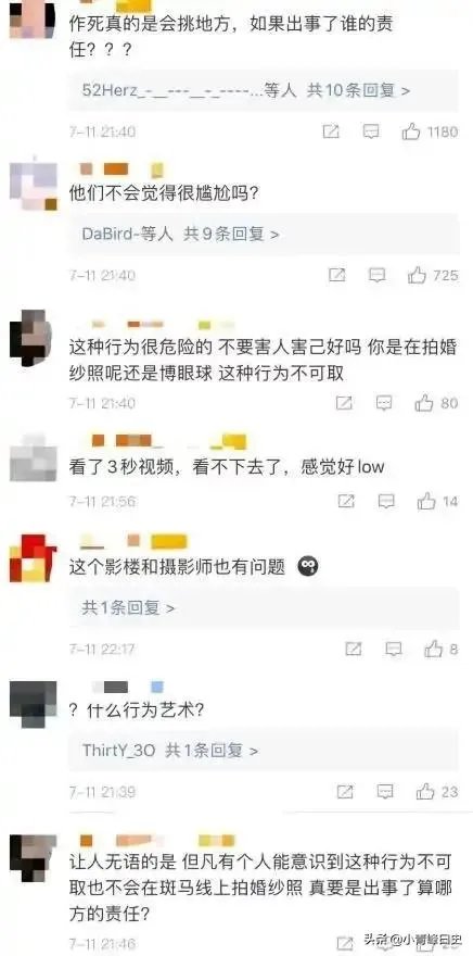 情侣半裸裹床单睡斑马线拍婚纱照,拿生命当儿戏,你有何看法?