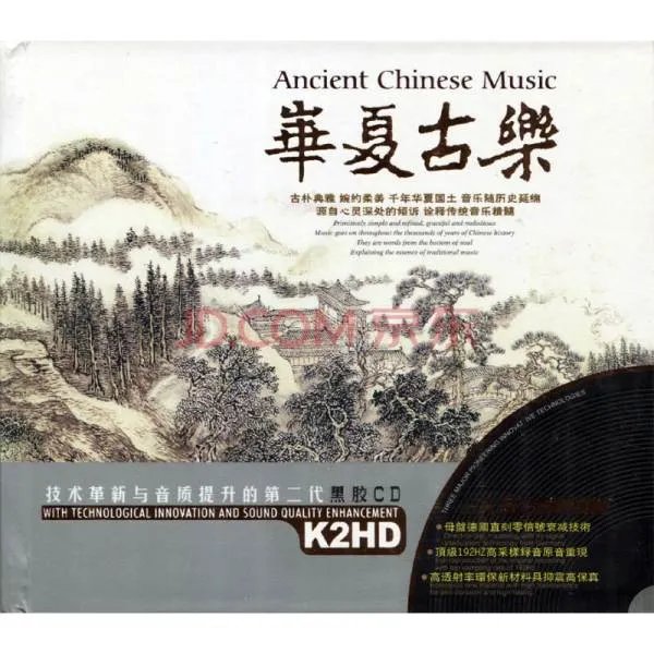 华夏之歌的华夏之歌（系列）