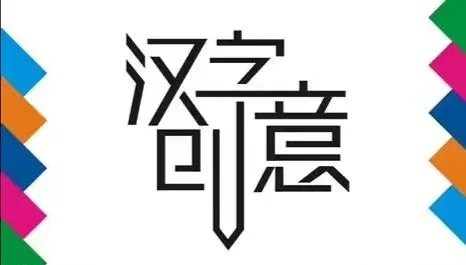教育部是怎样答复设立“汉字节”建议的?