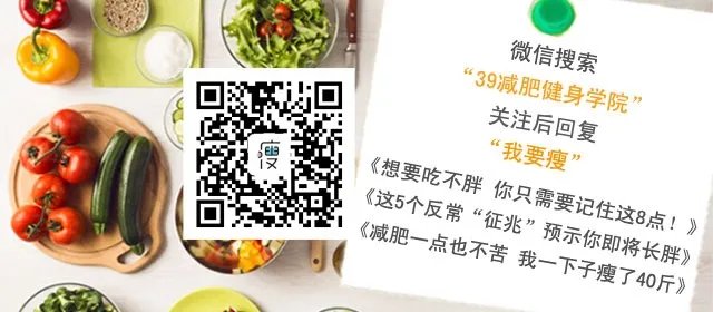 怎么用保鲜膜瘦腿 真的有用吗