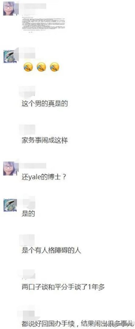 如何看待最近天华设计院女总监出轨同事,设计圈是否也沦陷了?