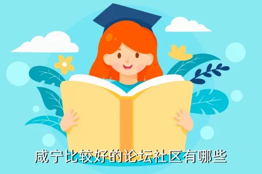 湖北科技学院论坛,湖北科技学院的全日制本科自考助学班好不好 学历国家承认吗 在哪里