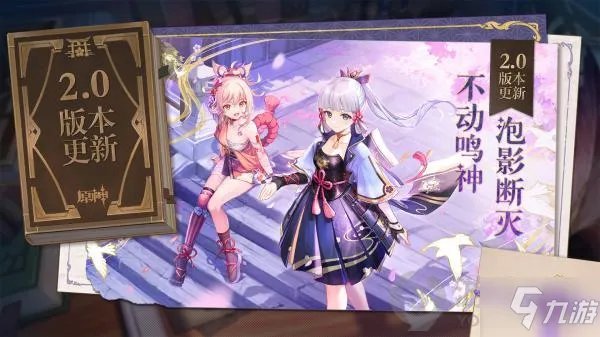 《原神》稻妻秘境一览 稻妻秘境解锁要求是什么