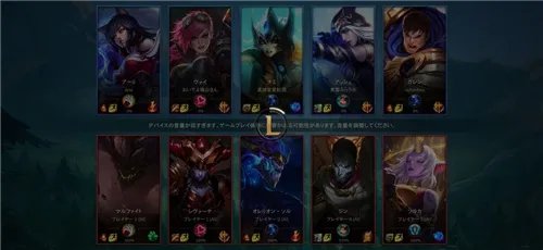 LOL手游日服怎么玩 日服怎么下载